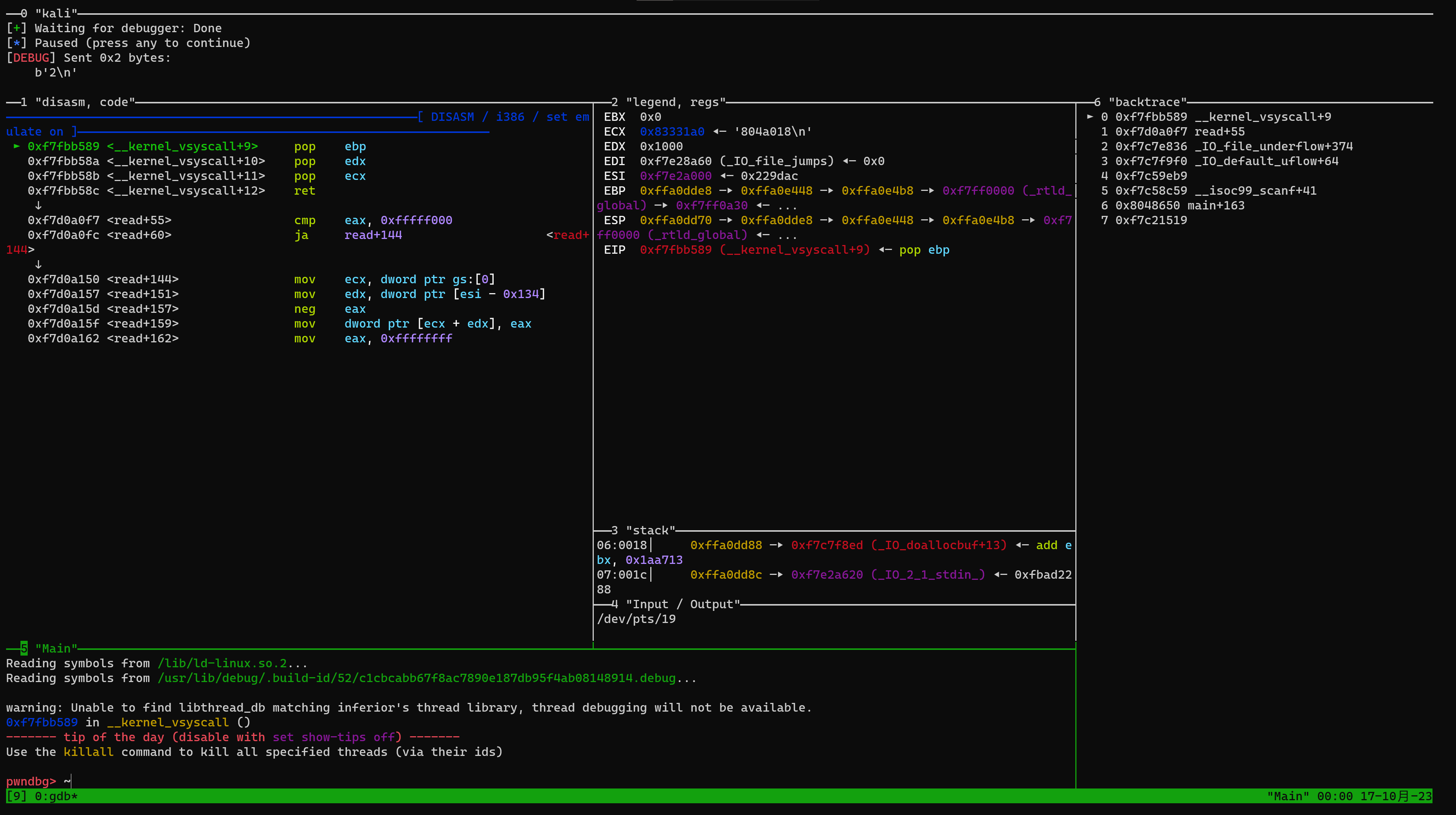 image-20231017000020046